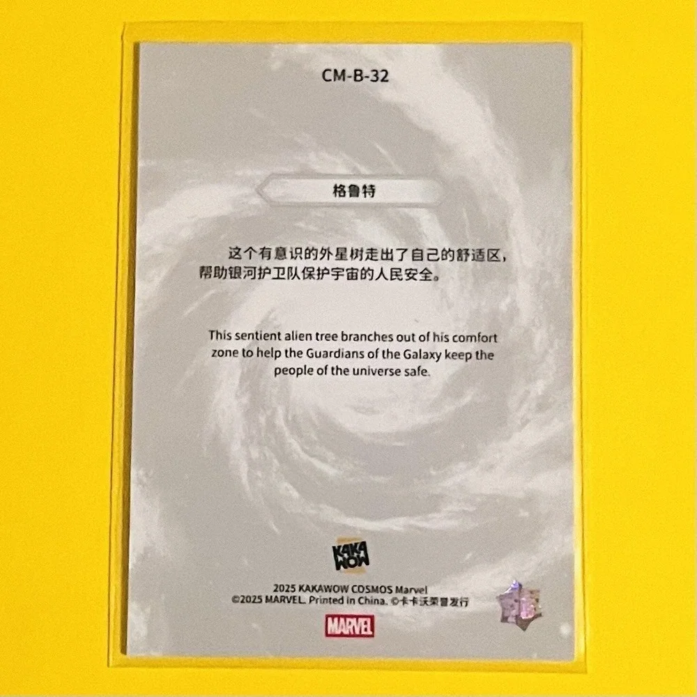 2025 Kakawow Cosmo‎ Marvel Groot CM-B-32 Base Card Marvel Trading Card